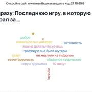 Шаг 1: Выбор игры