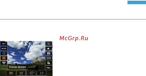 Шаг 1: Выбор правильной экспозиции
