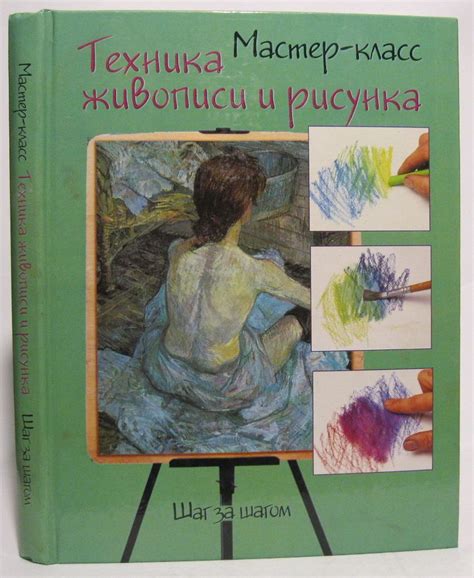 Шаг 1: Выбор рисунка