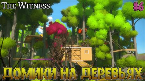 Шаг 1: Завершение основной игры