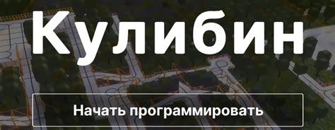Шаг 1: Загрузка и установка Орион Про
