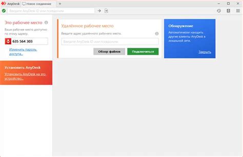 Шаг 1: Загрузка и установка программы