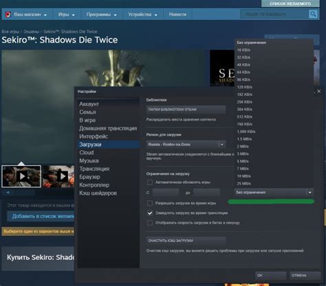Шаг 1: Загрузка Steam
