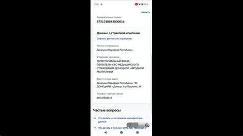 Шаг 1: Зайдите в свой профиль Яндекса