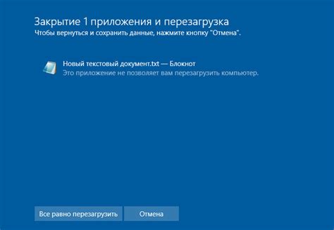 Шаг 1: Закрытие всех запущенных приложений Cisco AnyConnect