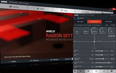 Шаг 1: Запустите AMD Radeon Software