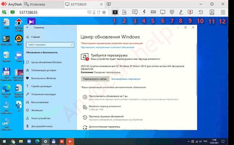 Шаг 1: Запустите AnyDesk