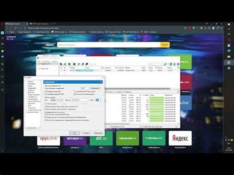 Шаг 1: Использование VPN для обхода блокировки