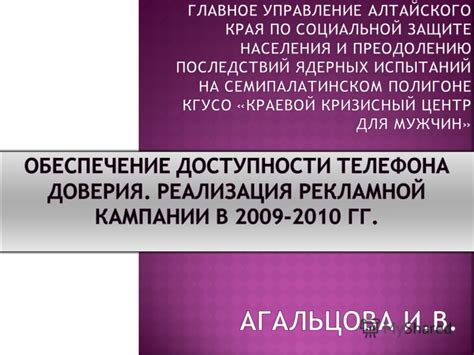 Шаг 1: Определение совместимости