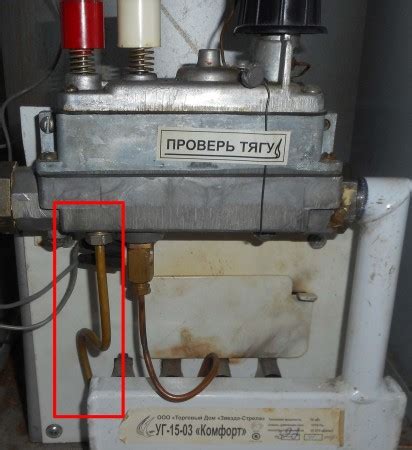 Шаг 1: Определите основные элементы котла УГ 15 Комфорт