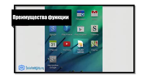 Шаг 1: Откройте меню на телефоне Теле2