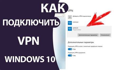 Шаг 1: Откройте настройки