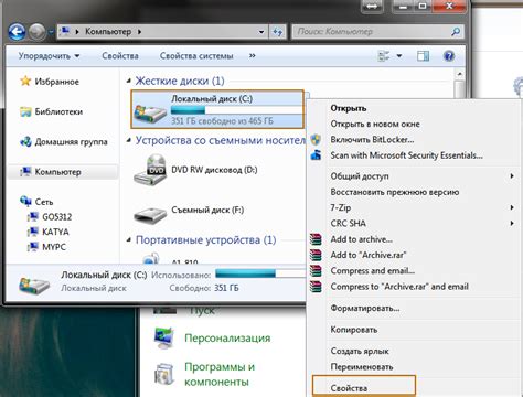 Шаг 1: Открываем настройки