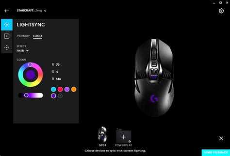 Шаг 1: Открыть Logitech G Hub