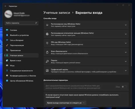 Шаг 1: Перейдите в настройки навигатора