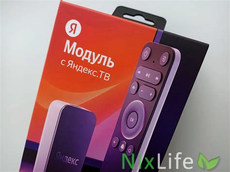 Шаг 1: Подготовка Яндекс ТВ приставки