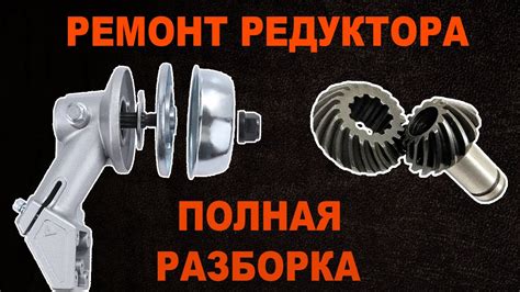 Шаг 1: Подготовка инструментов для установки