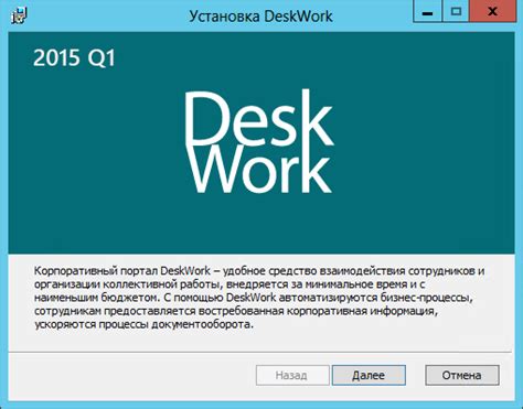 Шаг 1: Подготовка к установке gdebi