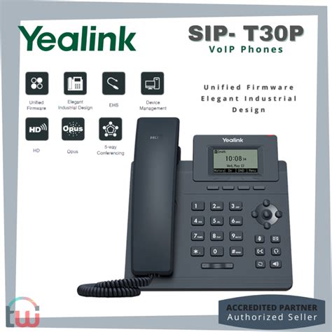 Шаг 1: Подключение Yealink SIP T30P к сети