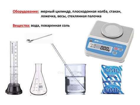 Шаг 1: Приготовление уксусного раствора