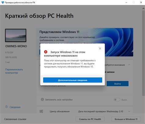 Шаг 1: Проверка совместимости вашего телефона Xiaomi с волте