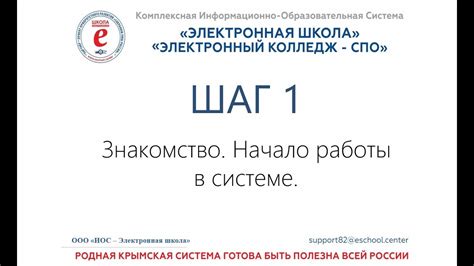 Шаг 1: Регистрация на piqdance