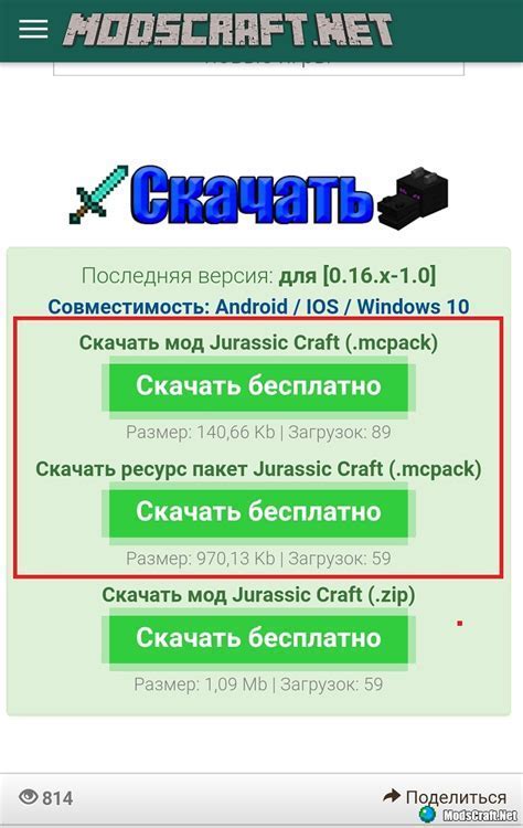 Шаг 1: Сборка необходимых материалов