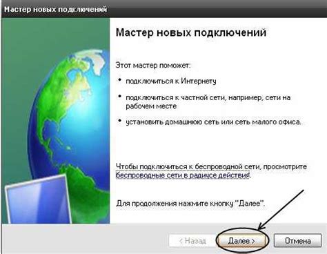 Шаг 1: Создание горизонта