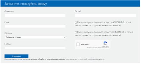 Шаг 1: Установка и запуск AIDA