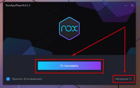 Шаг 1: Установка Ministra Player Edem