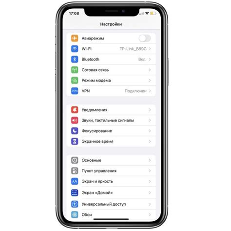 Шаг 1: откройте настройки iPhone