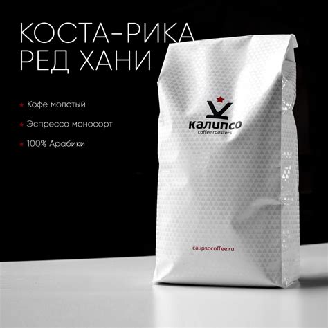 Шаг 1. Обжарка сырья