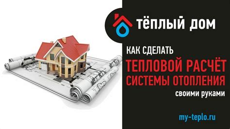Шаг 1. Определение площади помещения