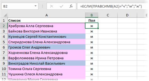 Шаг 1. Определение пристава по ФИО