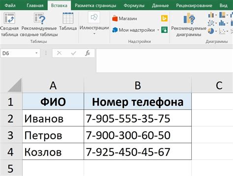 Шаг 1. Открываем меню настроек