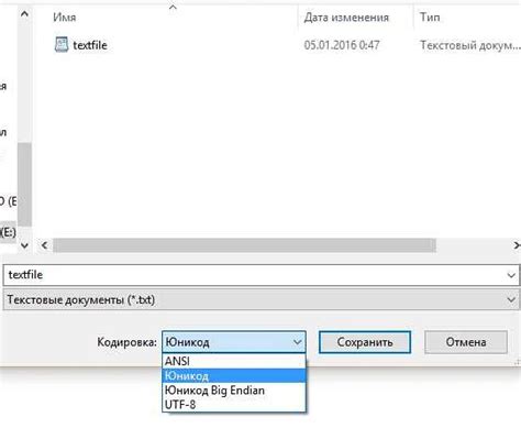 Шаг 1. Открытие консоли через настройки игры