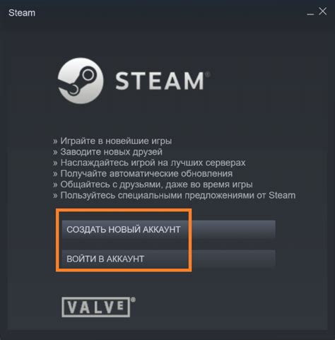 Шаг 1. Установка SteamVR
