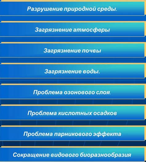 Шаг 10. Проблемы и их решения: