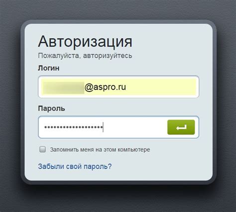 Шаг 2: Авторизация на сайте