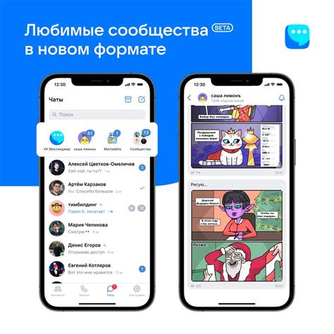 Шаг 2: Авторизуйтесь в приложении VK на часах с помощью своих учетных данных