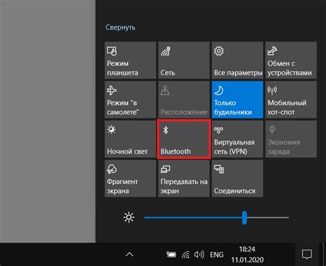 Шаг 2: Включение режима поиска на Bluetooth контроллере
