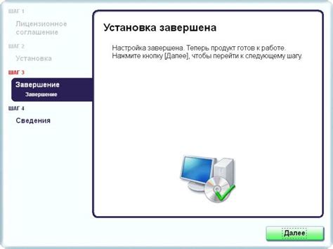 Шаг 2: Включение сканера