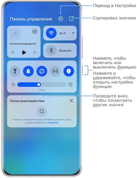 Шаг 2: Включите журнал уведомлений на Huawei