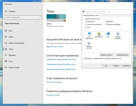 Шаг 2: Выберите панель инструментов
