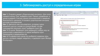 Шаг 2: Выберите раздел "Приоритет передачи"