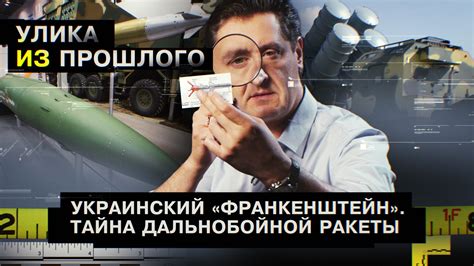 Шаг 2: Выбор дальнобойной волны