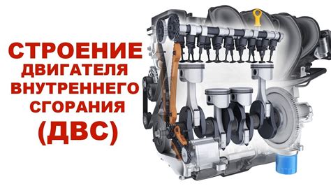 Шаг 2: Выключение двигателя