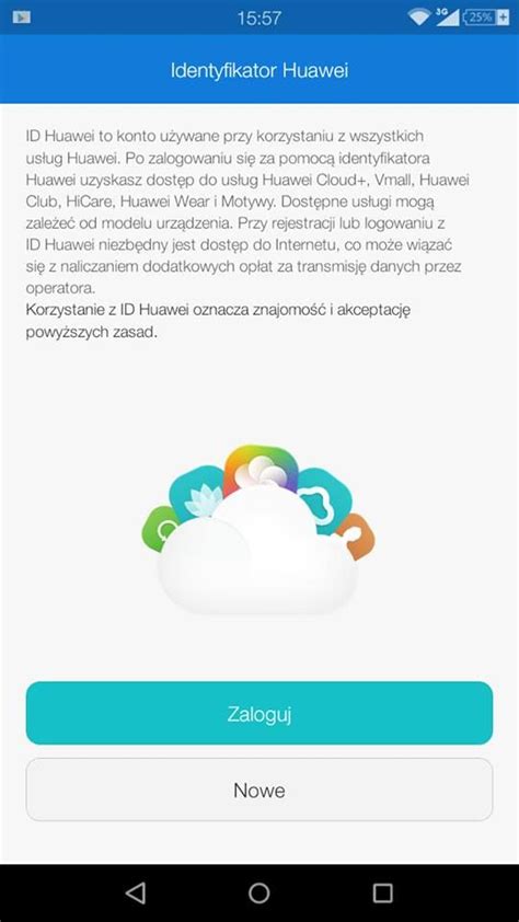 Шаг 2: Зарегистрируйте учетную запись Huawei ID