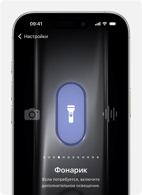 Шаг 2: Нажмите кнопку фонарика на телефоне Philips
