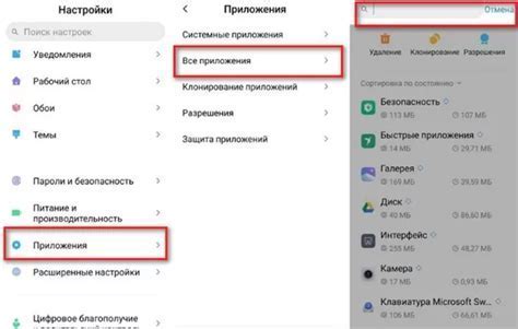 Шаг 2: Найдите раздел "Настройки интерфейса"